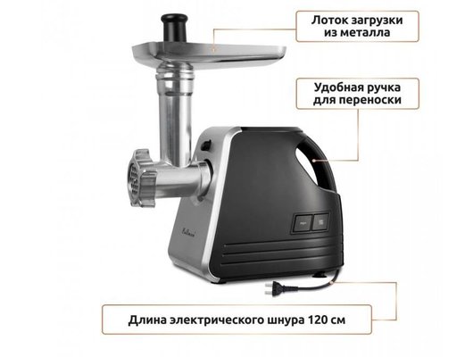 Мясорубка PULLMAN PL-PRO3000